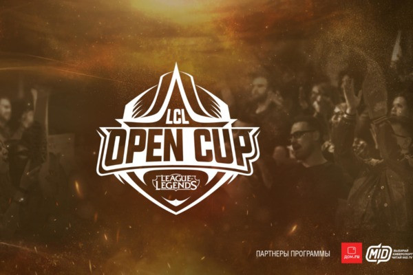 В открытом кубке СНГ по LoL разыграют миллион