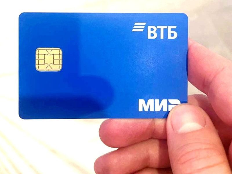 ВТБ запускает новую дебетовую карту на все случаи жизни