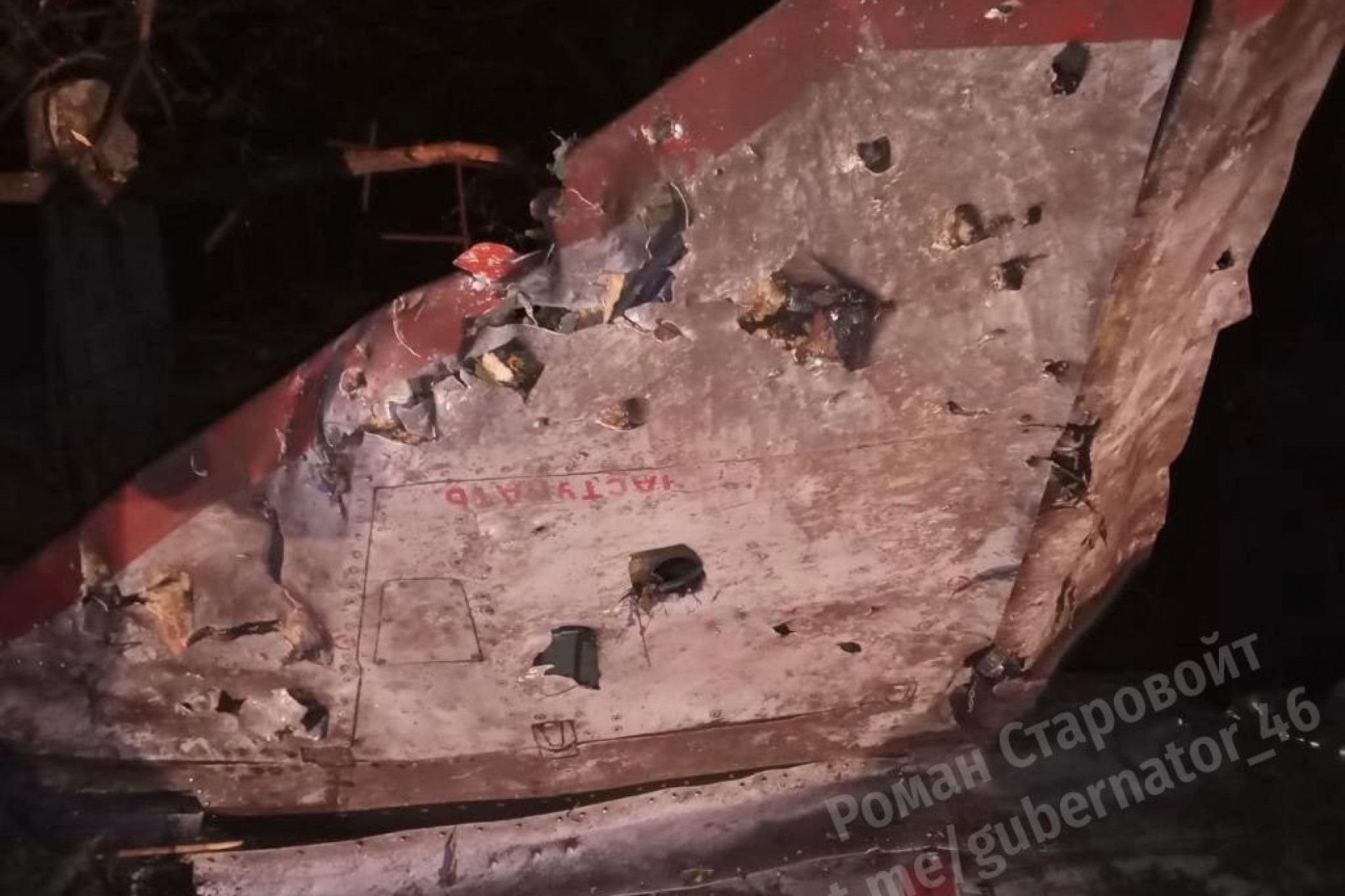 Беспилотник в курске сегодня где. Фасад деревня. Воронеж беспилотник сбили. Беспилотные аппараты. Беспилотник в курске сегодня где.