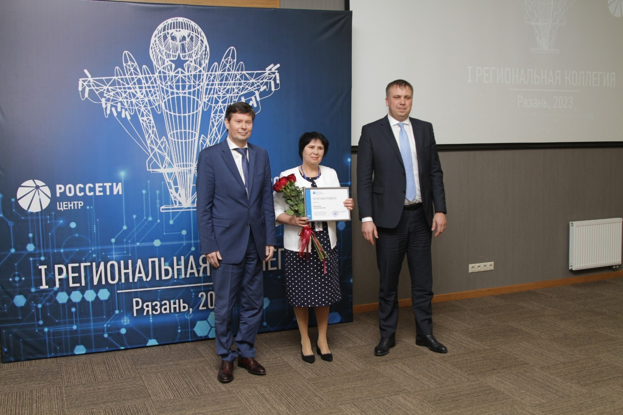 Рязаньэнерго сасово. Сараевский рэс рязаньэнерго. Россети рязаньэнерго рязань подстанция. Россети центр и приволжье логотип. Могэс 12 рязаньэнерго.