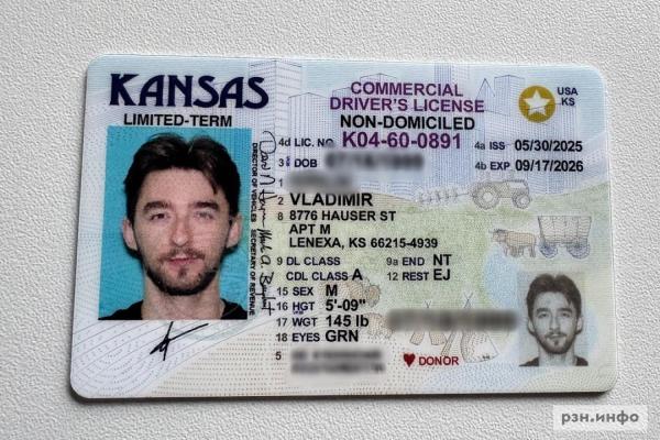 Рязанец осуществил мечту и уехал жить в США, но вернулся разочарованным