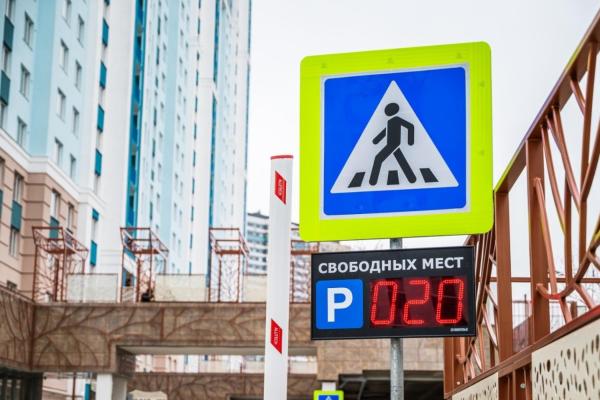В ЖК «Еврокласс-4» запустили умную систему учёта парковочных мест