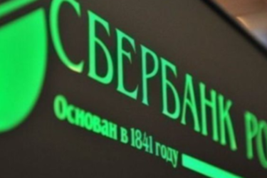 В Сбербанке произошел технический сбой в обслуживании карт
