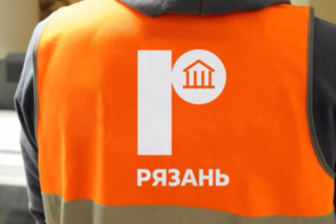 Создатели бренда Рязани ответили на вопрос о финансировании