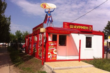 Антимонопольщики возбудили дело против рязанской шаурмичной из-за рекламы с Галустяном Антимонопольщики возбудили дело против рязанской шаурмичной из-за рекламы с Галустяном