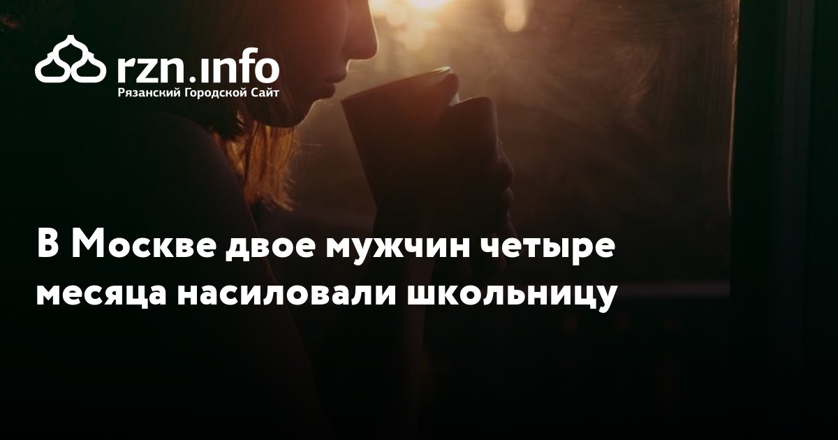 Изнасиловал в анал пьяную малолетку Изнасиловал в анал пьяную малолетку