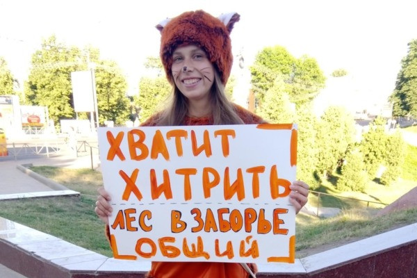 Активистка из Заборья объявила о прекращении костюмированных пикетов Активистка из Заборья объявила о прекращении костюмированных пикетов