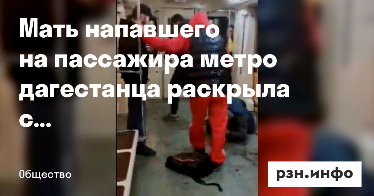 Сын под виагрой набросился на маму