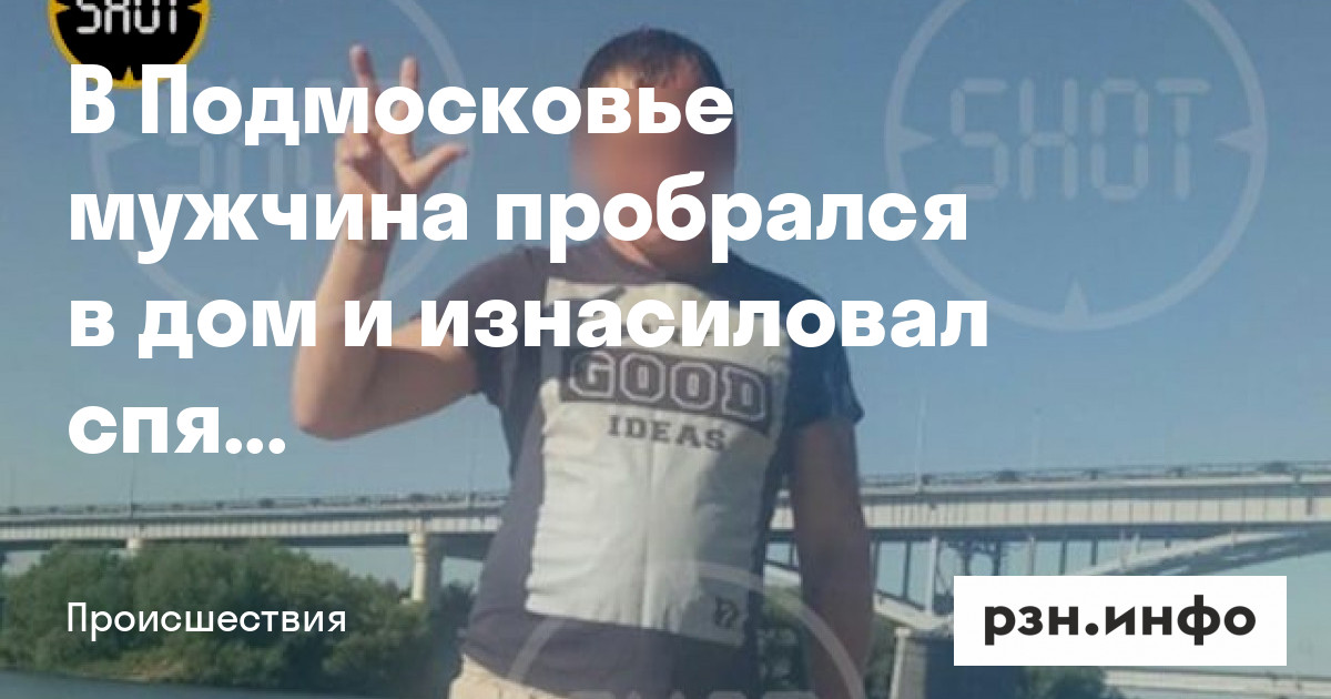 Русское Порно Брат Изнасиловал Спящую Сестру Русское Порно Брат Изнасиловал Спящую Сестру
