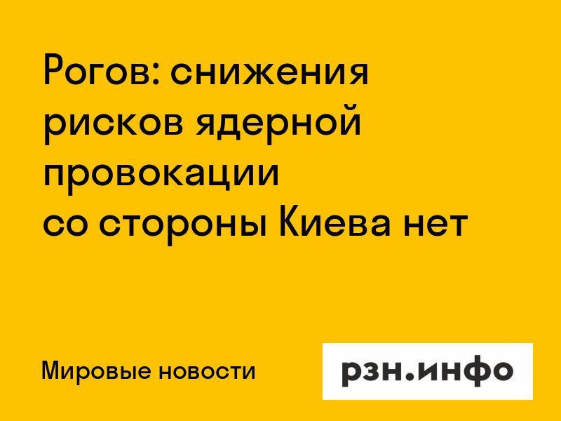 Провокация со стороны бывшего. Провокация со стороны бывшего