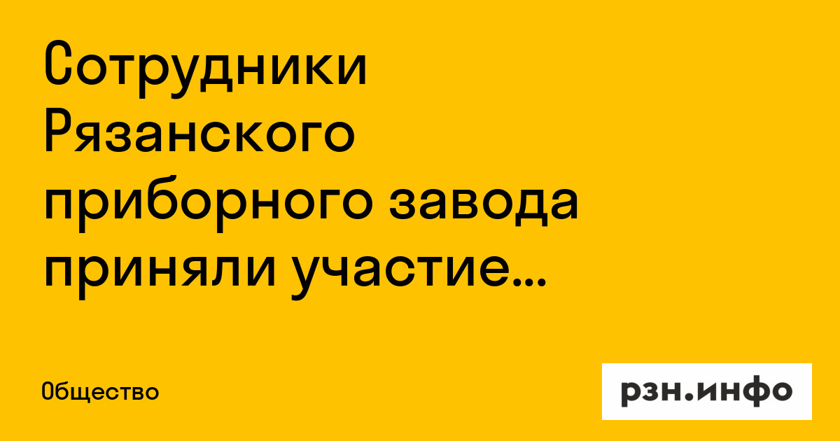 коломенский завод трансмашхолдинг. упаковка для шкафа фото фабричная. международная лифтовая выставка. гаражный кооператив. отходы фабрик.