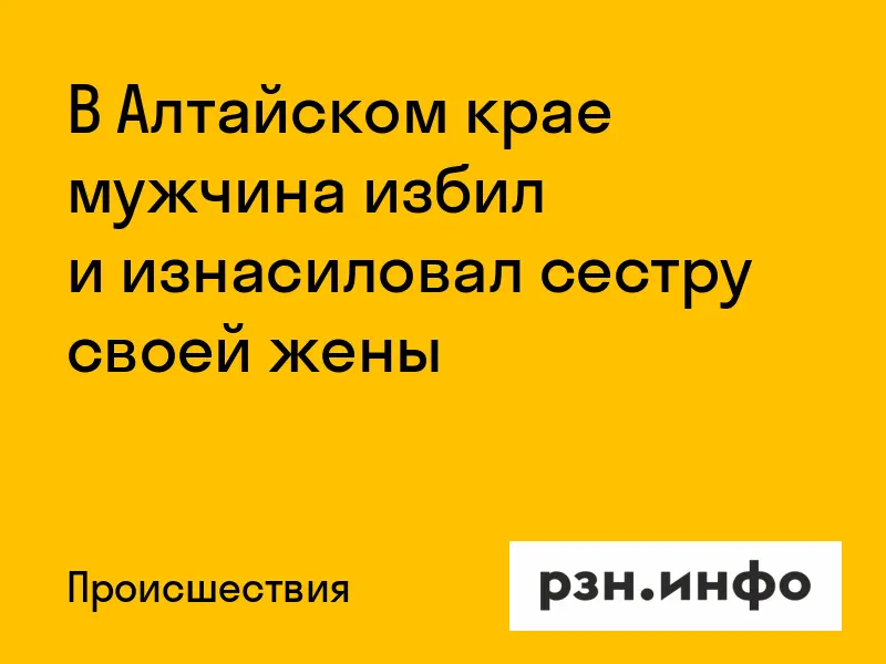 Насилует Сестру Девственницу Насилует Сестру Девственницу
