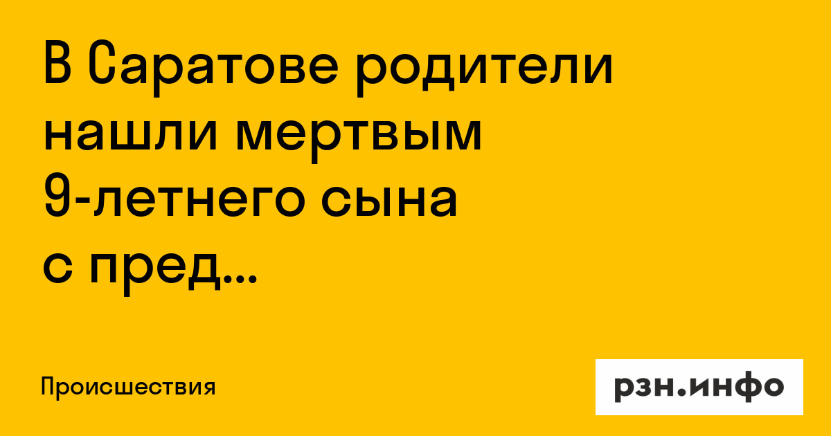 предсмертная записка. письма суицида. прощальное письмо перед смертью. суицид предсмертные записки. суицид предсмертные записки.