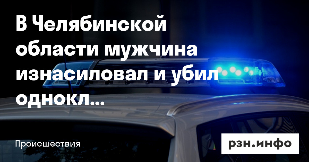 Изнасиловал в анал пьяную малолетку Изнасиловал в анал пьяную малолетку