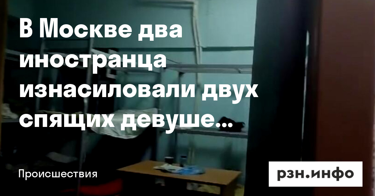 Русское Порно Брат Изнасиловал Спящую Сестру Русское Порно Брат Изнасиловал Спящую Сестру