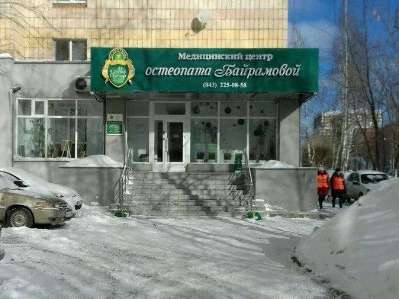 В Казани годовалый ребенок умер на приеме у остеопата В Казани годовалый ребенок умер на приеме у остеопата