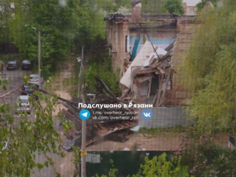В центре Рязани у заброшенного дома обрушилась крыша