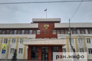Прокуратура помогла рязанке взыскать с минздрава деньги на лекарства