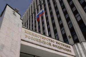 Минюст расширил список иноагентов