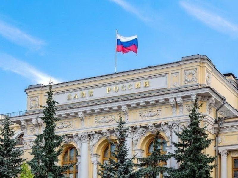 В России спрогнозировали понижение ключевой ставки до 16%