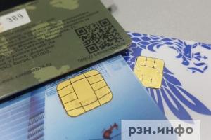 Сбер установил в Рязанской области более 10 тысяч терминалов для оплаты покупок улыбкой