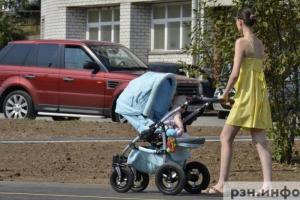 В России предложили дать родителям дополнительные выходные