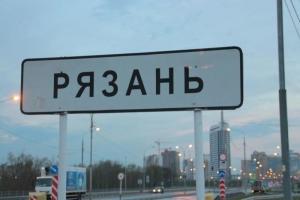В Рязани на замену системы оповещения по десяти адресам выделили 9,7 миллиона