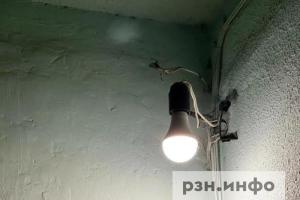 На двух улицах в Рязани второй раз за сутки отключили свет