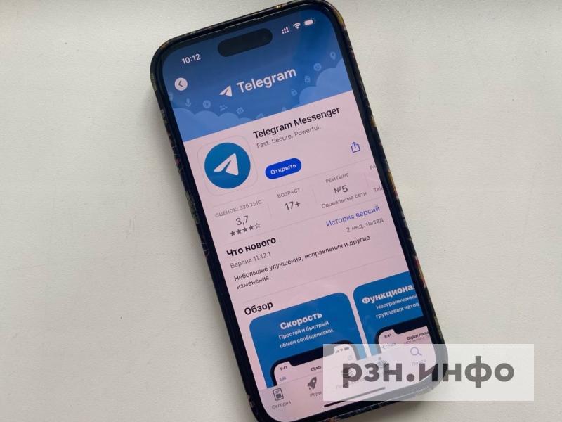 Telegram ответил на решение Роскомнадзора о блокировке звонков для россиян