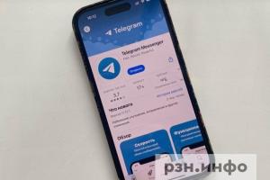 Telegram ответил на решение Роскомнадзора о блокировке звонков для россиян