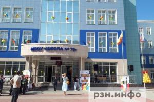 В Рязанской области в первый класс пошли почти 11 тысяч детей