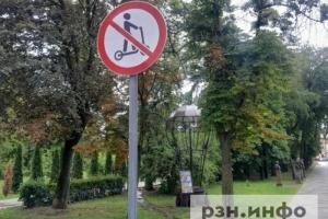 Вассерман заявил, что вслед за Рязанью регионы, возможно, начнут запрещать проезд для электросамокатов