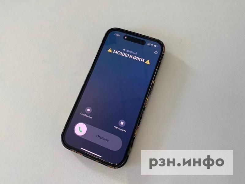 Россиян предупредили о схеме мошенников под предлогом получения налогового вычета