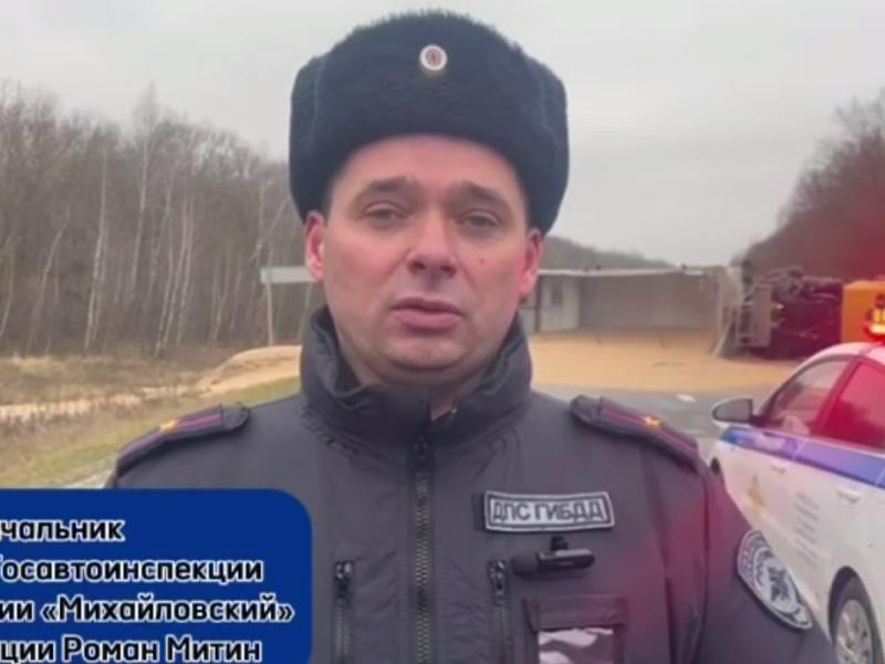 В Рязанской области произошло смертельное ДТП с грузовиками