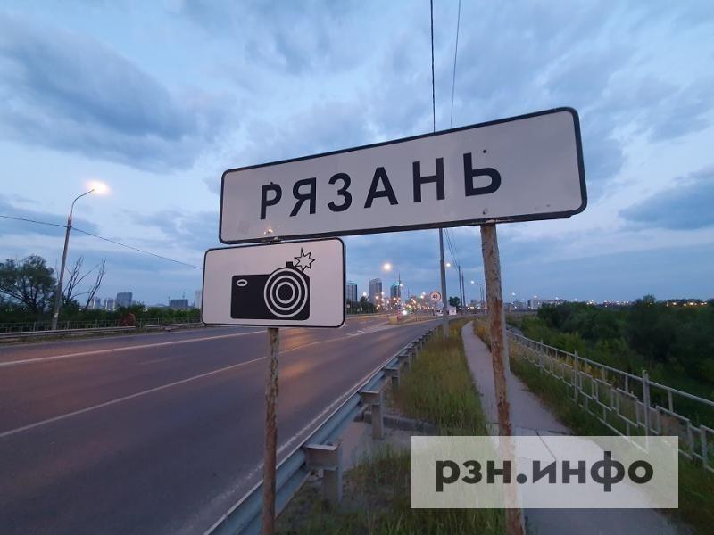 Угроза БПЛА снова объявлена в Рязанской области