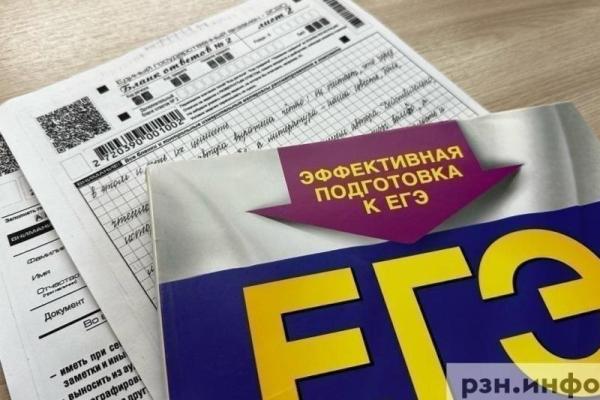 Депутат Госдумы назвал ЕГЭ препятствием для развития среднего образования