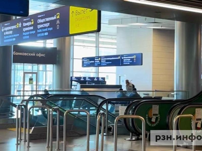 Авиасообщения между Россией и Саудовской Аравией планируют расширить в 2026 году