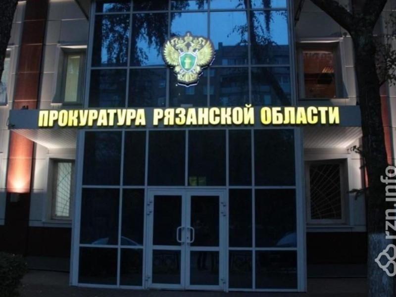 В Рязанской области осудят узбекистанца за попытку дачи взятки инспектору ДПС