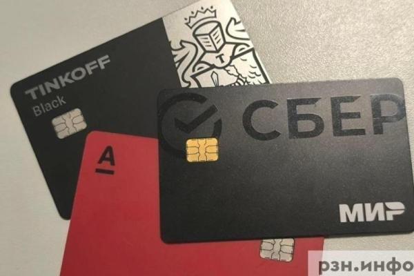 Рязанец продавал доступ к своему банковскому счету, ему грозит до 6 лет колонии