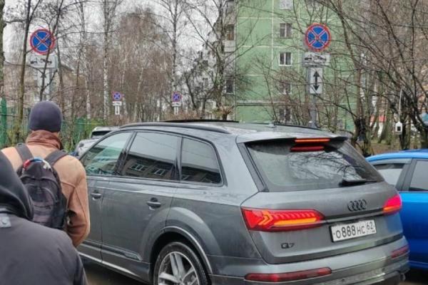 Рязанцы пожаловались на родителей, которые паркуются под знаками у школы № 45