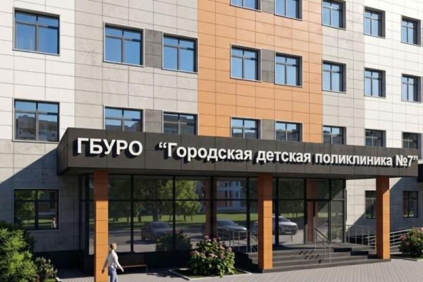 «Зелёный сад — наш дом» начинает строительство филиала детской поликлиники в Песочне