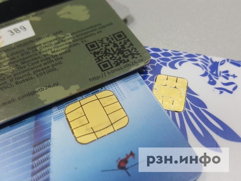 Рязанцы организовали сбор денег пострадавшим при атаке БПЛА