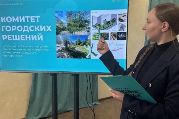 В Рязани «Новые люди» дали старт федеральному проекту «Городские решения»
