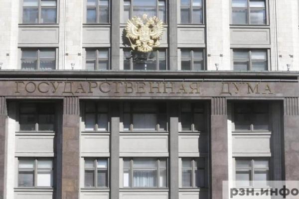 Госдума: СВО на Украине приобретает характер антитеррористической операции