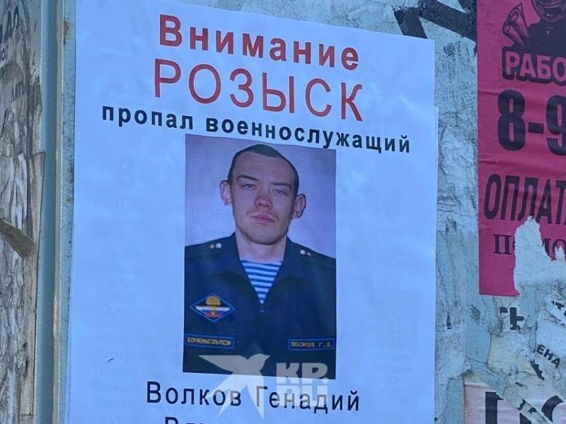 В Рязани пропал военный