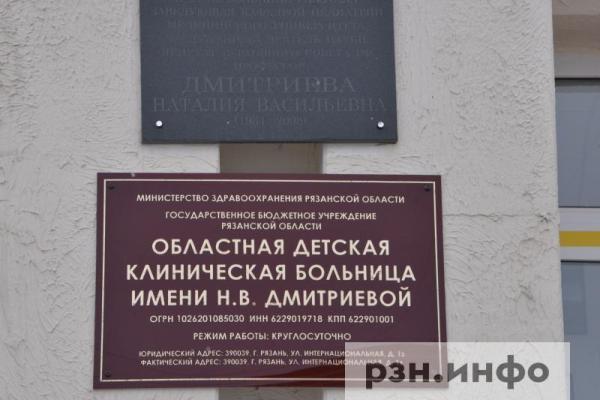 В Рязани врачи достали из пищевода семилетней девочки монету