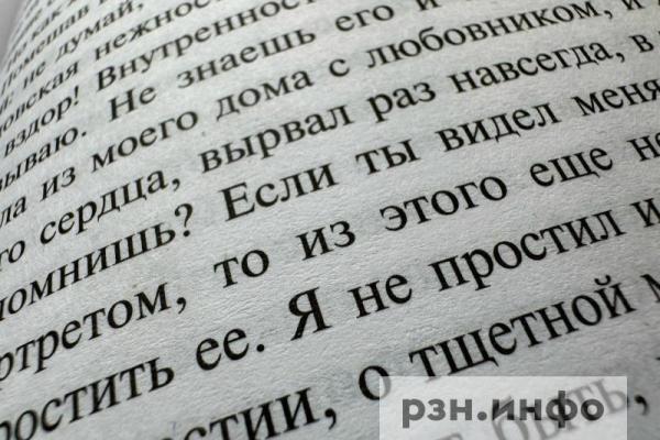 Жители ЦФО назвали «кринж» и «рофл» самыми раздражающими словами