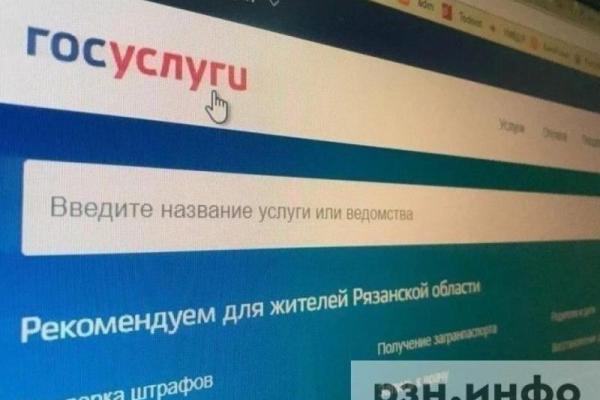 С октября 2027 года россиян начнут уведомлять о кредитах через «Госуслуги»