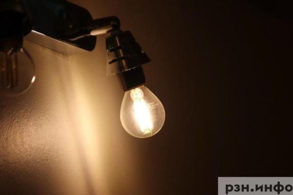 В Рязани отключили свет на 14 улицах