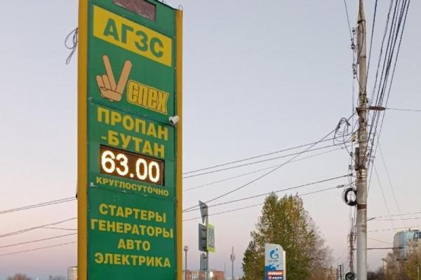 Рязанцы пожаловались на рост цен на пропан, им ответили власти